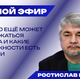 Больше ограничений нет! Ищенко о ядерном оружии в Иране и опасности от грязных бомб для России