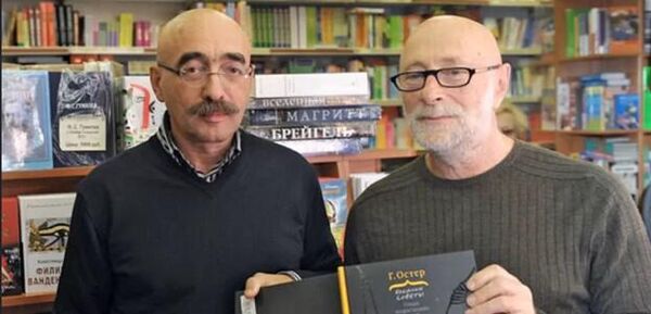 Андрей Бильжо и Григорий Остер. Фото из социальных сетей