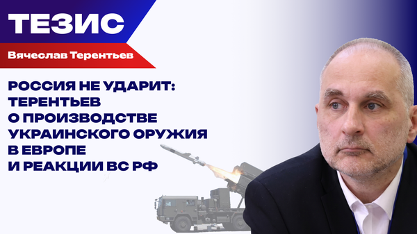 Украина мечтает об отечественном ПВО. Реальные возможности Киева, независимость от США и ответ РФ