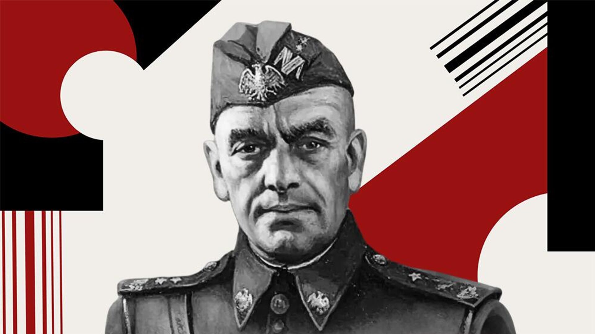 Зыгмунт Берлинг Зыгмунт Берлинг - РИА Новости, 1920, 27.04.2021