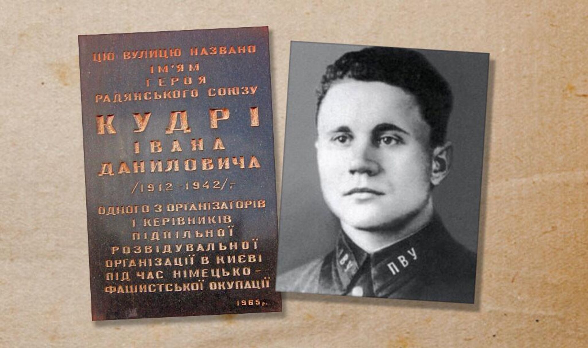 Иван Кудря - РИА Новости, 1920, 28.04.2026