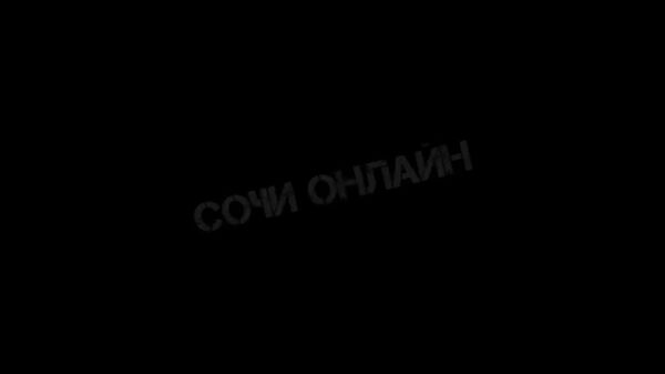 ПВО продолжает отражать атаку вражеских БПЛА на Туапсе