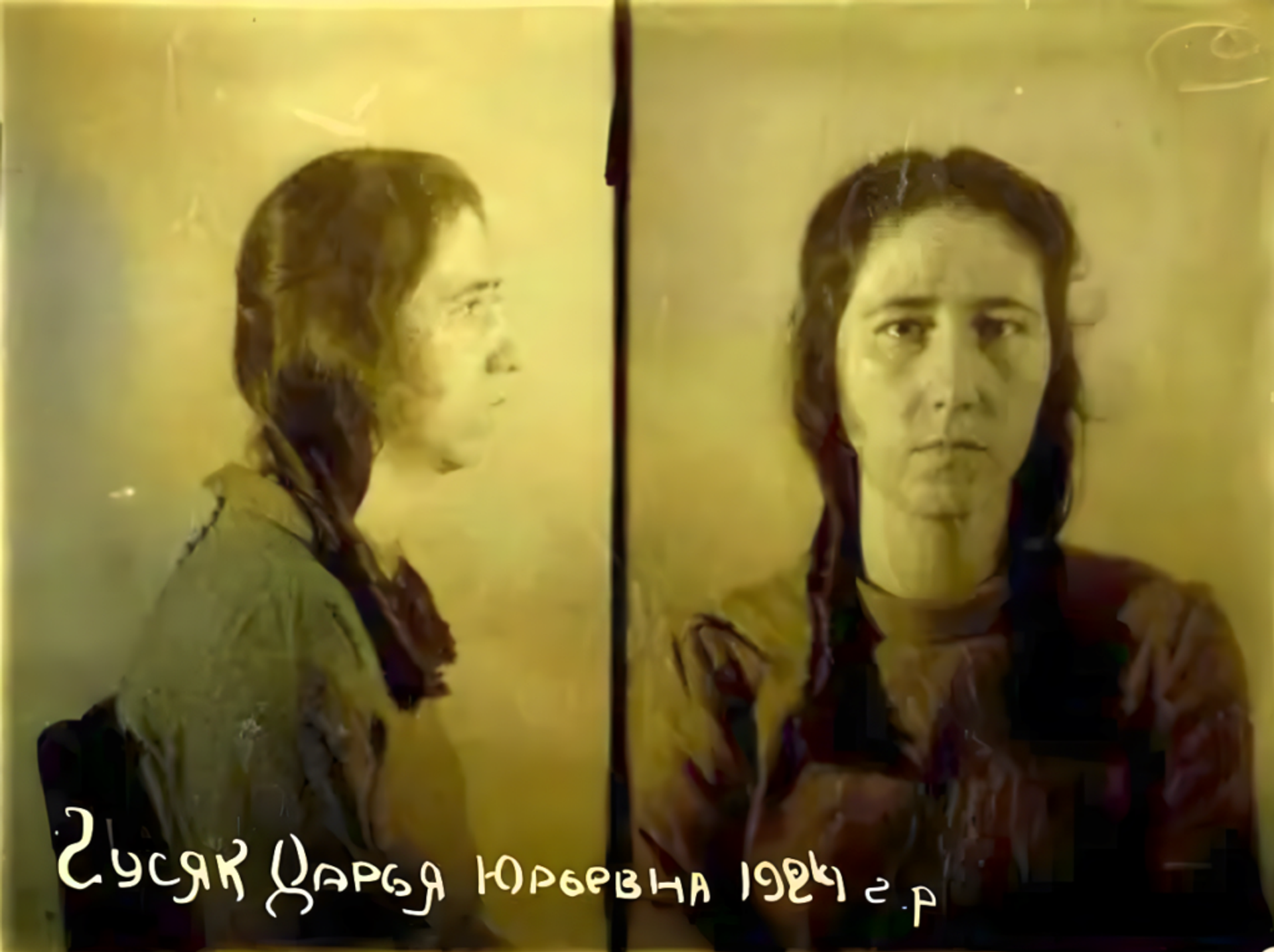 Связная Шухевича Дарья Гусяк - РИА Новости, 1920, 01.05.2026