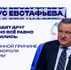 Зачем король Британии приезжал к Трампу: Евстафьев о важных деталях, которые мало кто заметил