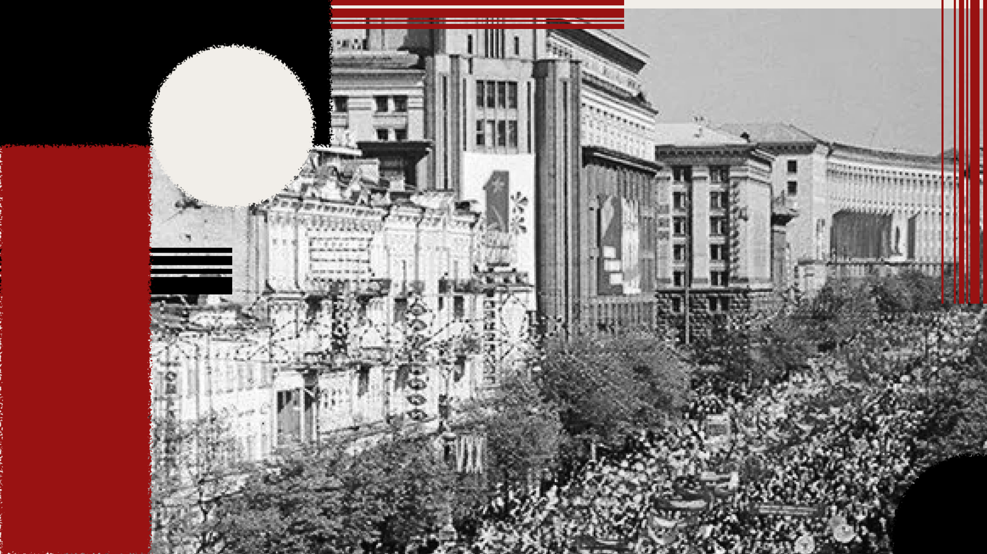 Демонстрация 1 мая 1977 года в Киеве Демонстрация 1 мая 1977 года в Киеве - РИА Новости, 1920, 01.05.2026