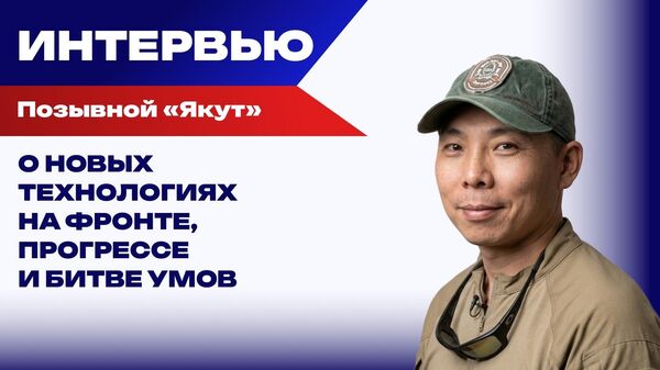 Якут