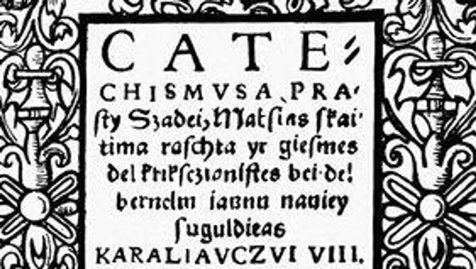 Первая книга на литовском языке, составленная Мартином Мажвидасом в 1547 году - РИА Новости, 1920, 07.05.2026