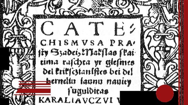Первая книга на литовском языке, составленная Мартином Мажвидасом в 1547 году