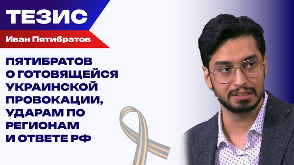 Цель — не Москва. Что предпримет Зеленский и почему регионам стоит быть начеку