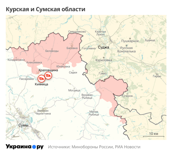 Курск