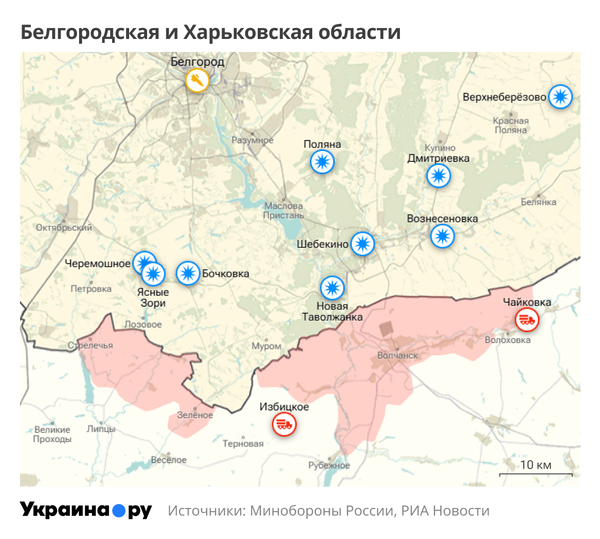 Белгород