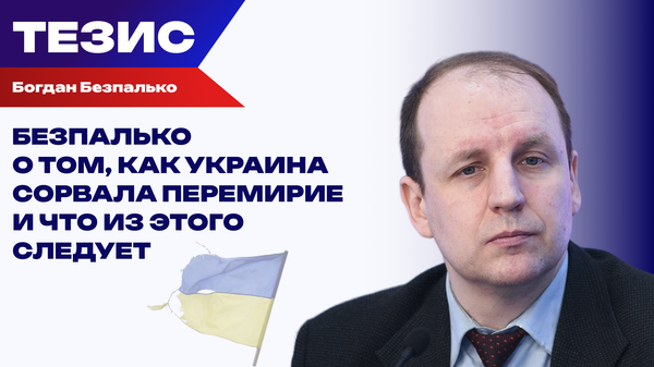 Перемирие перед 9 мая сорвано — перспектив сохранения нет