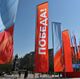 Оформление центра Москвы ко Дню Победы