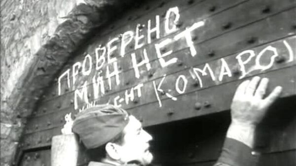 Проверено - мин нет. Кадр из фильма