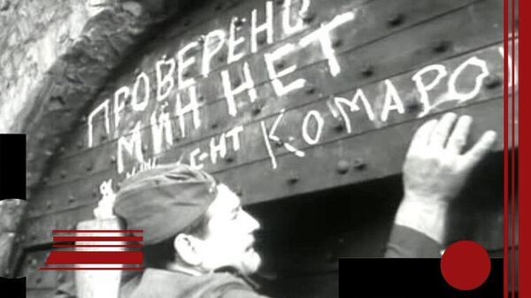 Проверено - мин нет. Кадр из фильма
