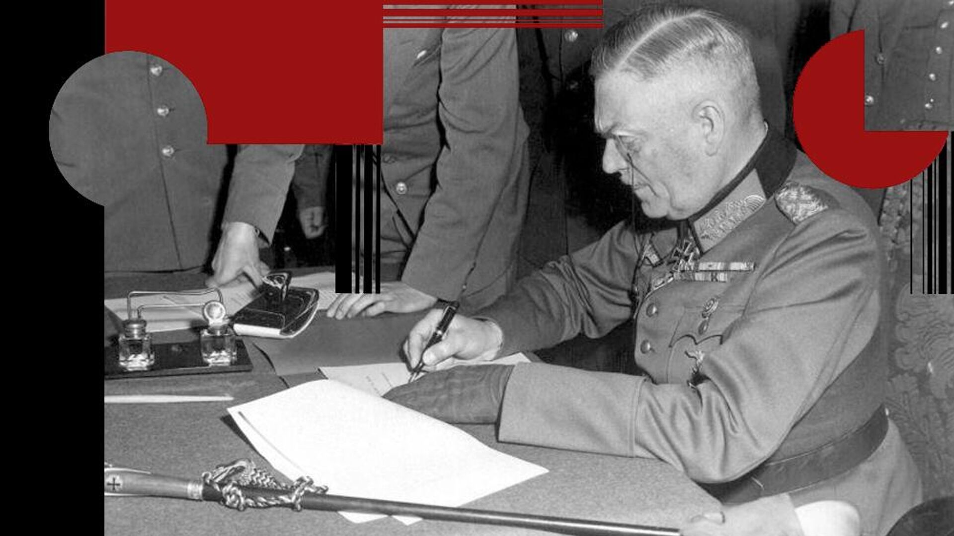 Фельдмаршал Вильгельм Кейтель подписывает Акт о безоговорочной капитуляции Германии. Берлин, 8 мая 1945 года, 22:43 по центральноевропейскому времени (9 мая в 0:43 по московскому времени). Фельдмаршал Вильгельм Кейтель подписывает Акт о безоговорочной капитуляции Германии. Берлин, 8 мая 1945 года, 22:43 по центральноевропейскому времени (9 мая в 0:43 по московскому времени). - РИА Новости, 1920, 09.05.2026