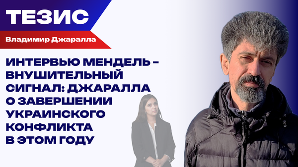 Мендель разоблачает Зеленского. Почему бывшего пресс-сека "выскочили из табакерки" только сейчас