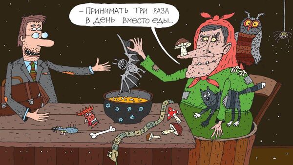 Ермак скидывал своей гадалке имена глав НАБУ и САП Ермак скидывал своей гадалке имена глав НАБУ и САП