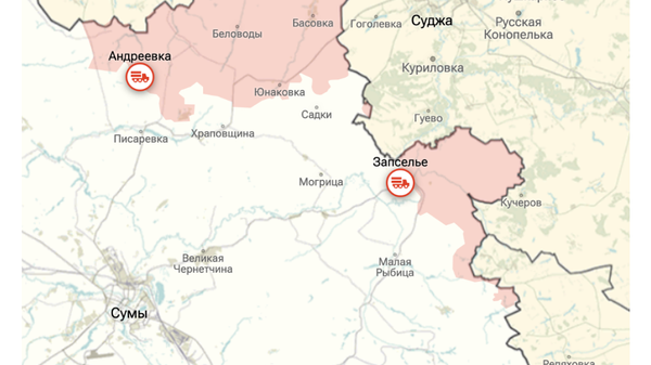 Курская и Сумская области