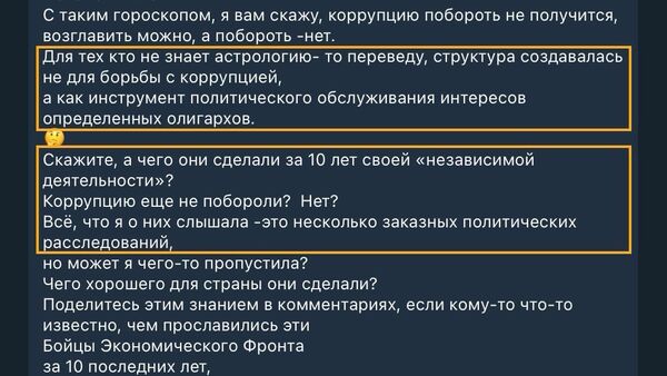 Решение по мере пресечения Ермаку будет объявлено судом завтра в 9 утра, сообщил секретарь Антикоррупционного суда