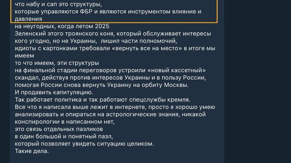 Решение по мере пресечения Ермаку будет объявлено судом завтра в 9 утра, сообщил секретарь Антикоррупционного суда