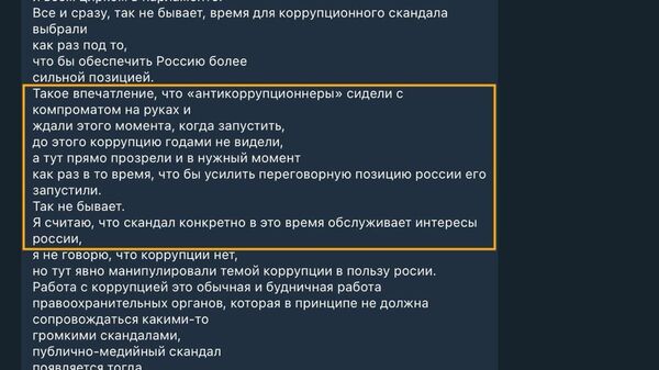Решение по мере пресечения Ермаку будет объявлено судом завтра в 9 утра, сообщил секретарь Антикоррупционного суда