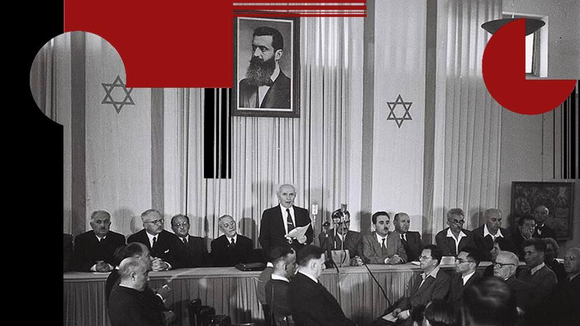Давид Бен-Гурион зачитывает декларацию независимости государства Израиль, 14 мая 1948 года Давид Бен-Гурион зачитывает декларацию независимости государства Израиль, 14 мая 1948 года - РИА Новости, 1920, 15.05.2026