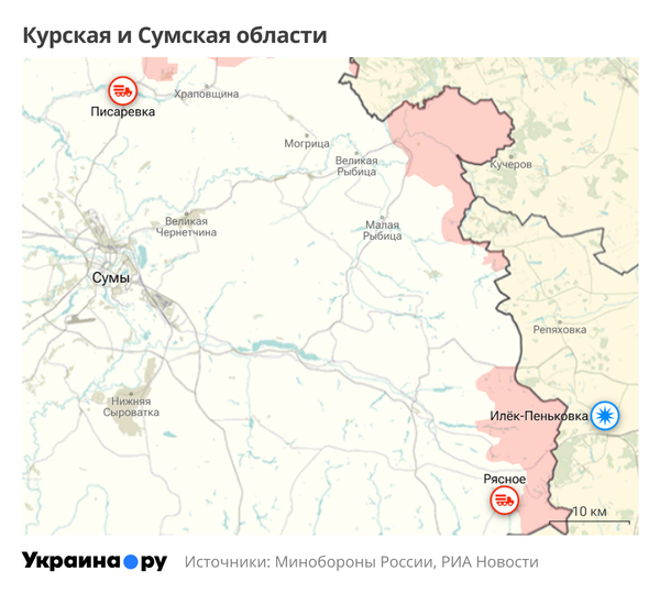 Курск