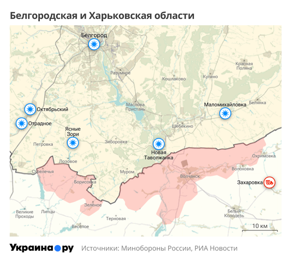 Белгород