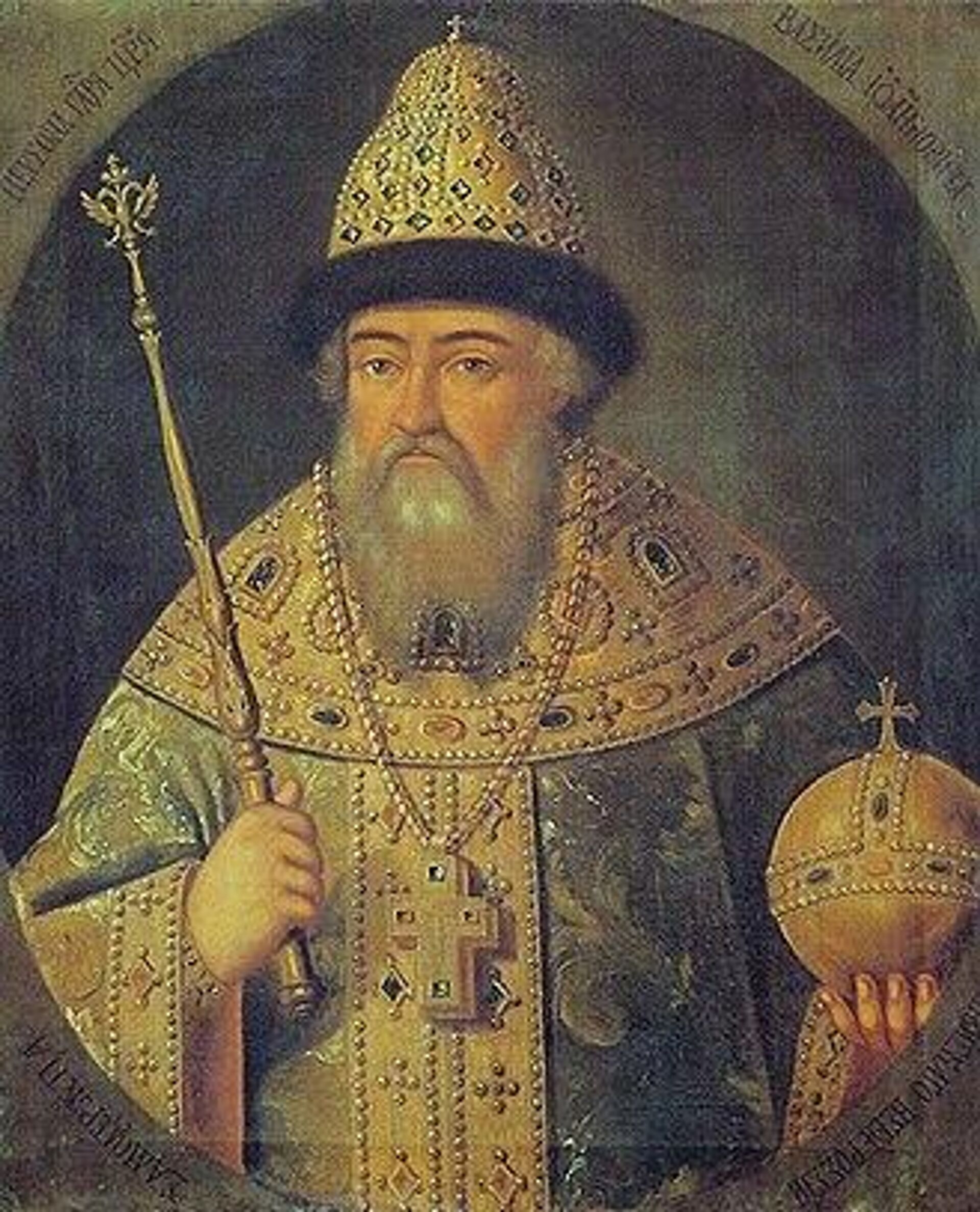Неизвестный художник XVII века Портрет царя Василия Шуйского, ГИМ Неизвестный художник XVII века Портрет царя Василия Шуйского, ГИМ - РИА Новости, 1920, 18.05.2026