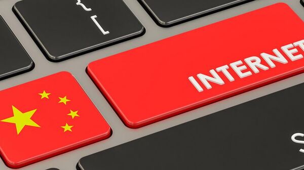 Китайский интернет Китайский интернет