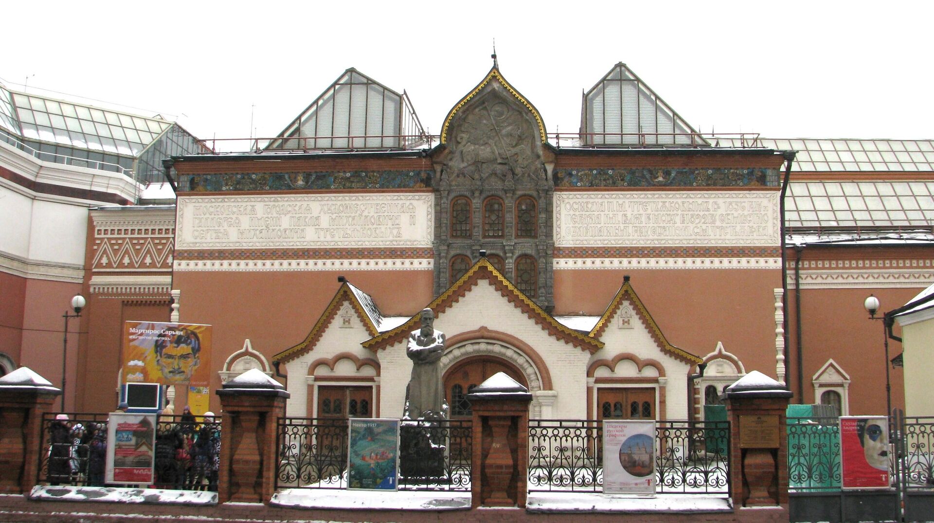 Главное здание Третьяковской галереи - РИА Новости, 1920, 21.05.2026