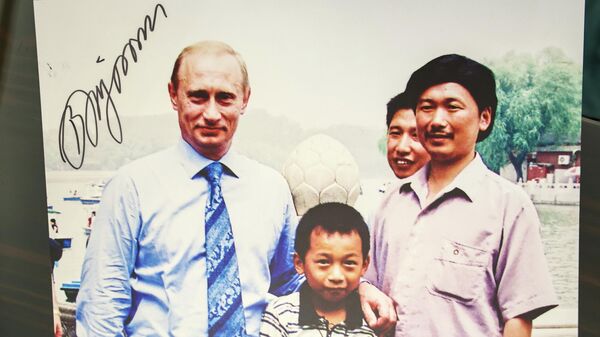 Официальный визит президента РФ Владимира Путина в Пекин