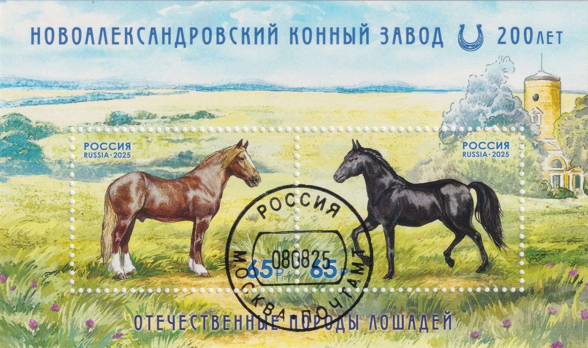 - РИА Новости, 1920, 22.05.2026
