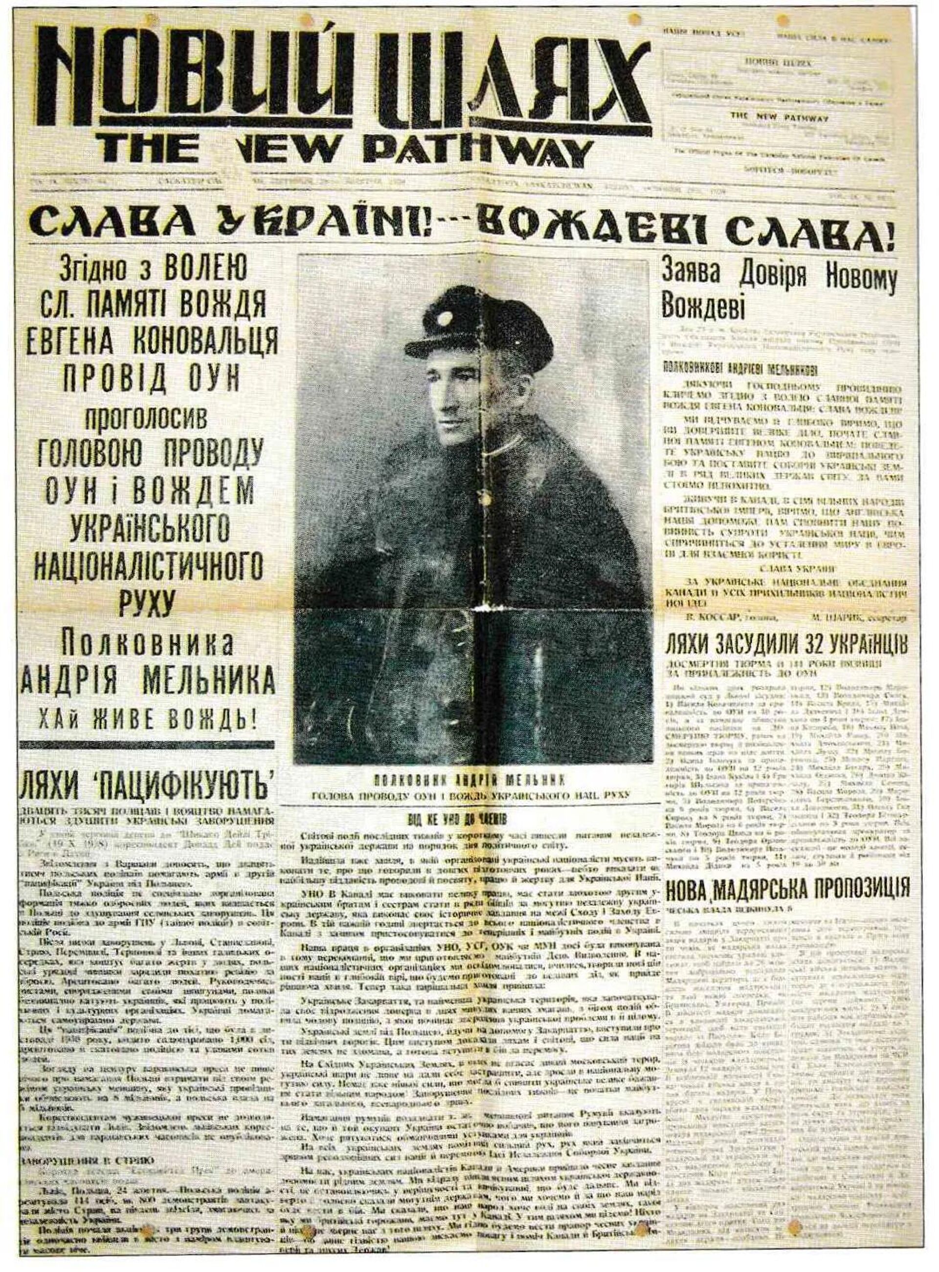Статья о том, что Андрей Мельник полноценно возглавил Провел ОУН в газете Новый путь, Канада, 1938 год - РИА Новости, 1920, 25.05.2026