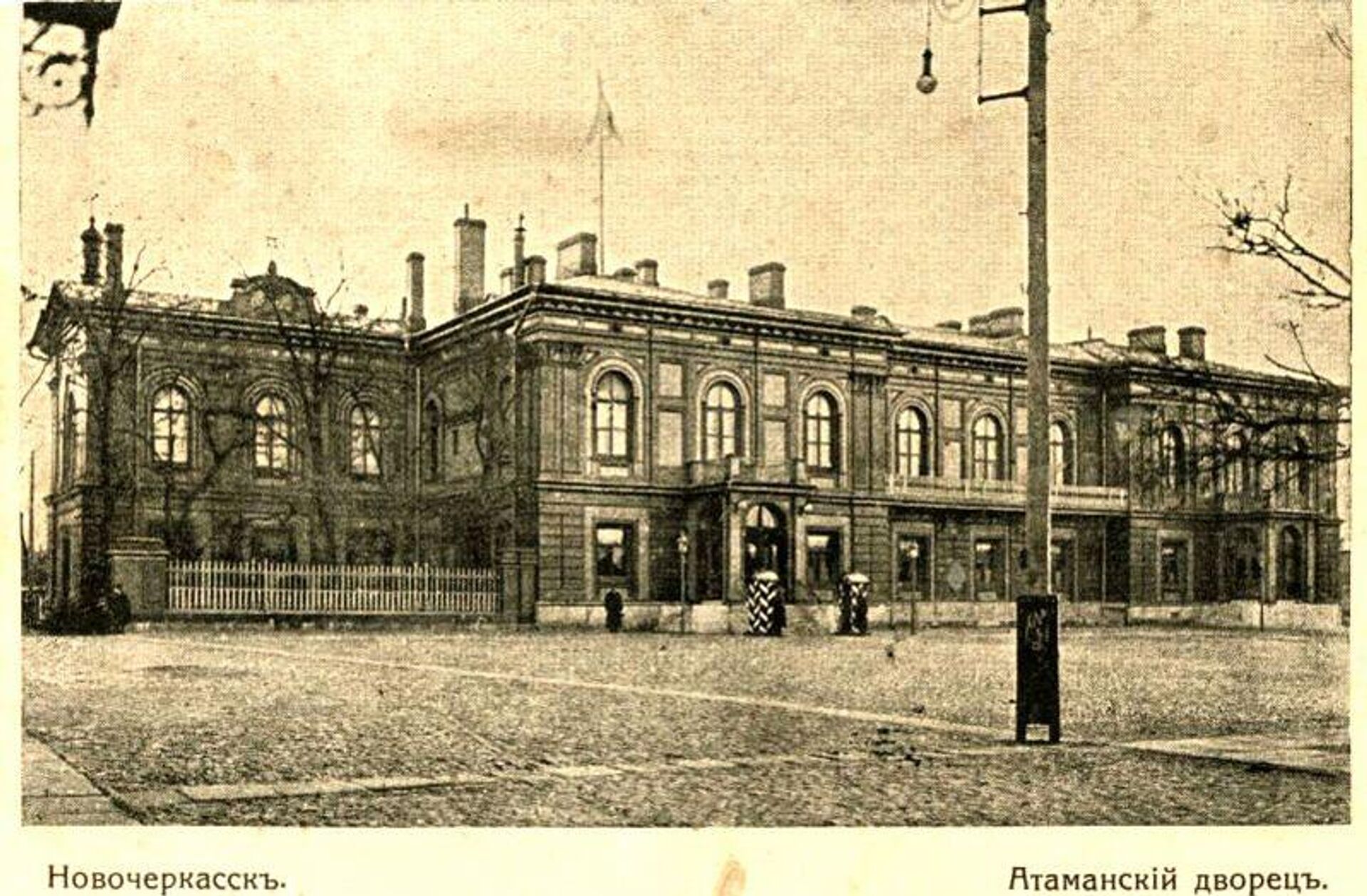 Атаманский дворец в Новочеркасске Атаманский дворец в Новочеркасске - РИА Новости, 1920, 26.05.2026