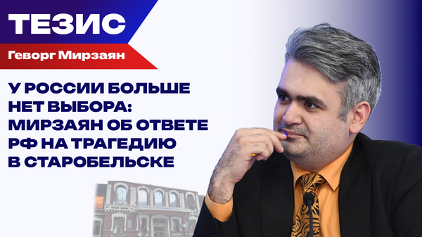 Впереди - эскалация. Почему Старобельская расправа стала точкой невозврата для Украины Впереди - эскалация. Почему Старобельская расправа стала точкой невозврата для Украины