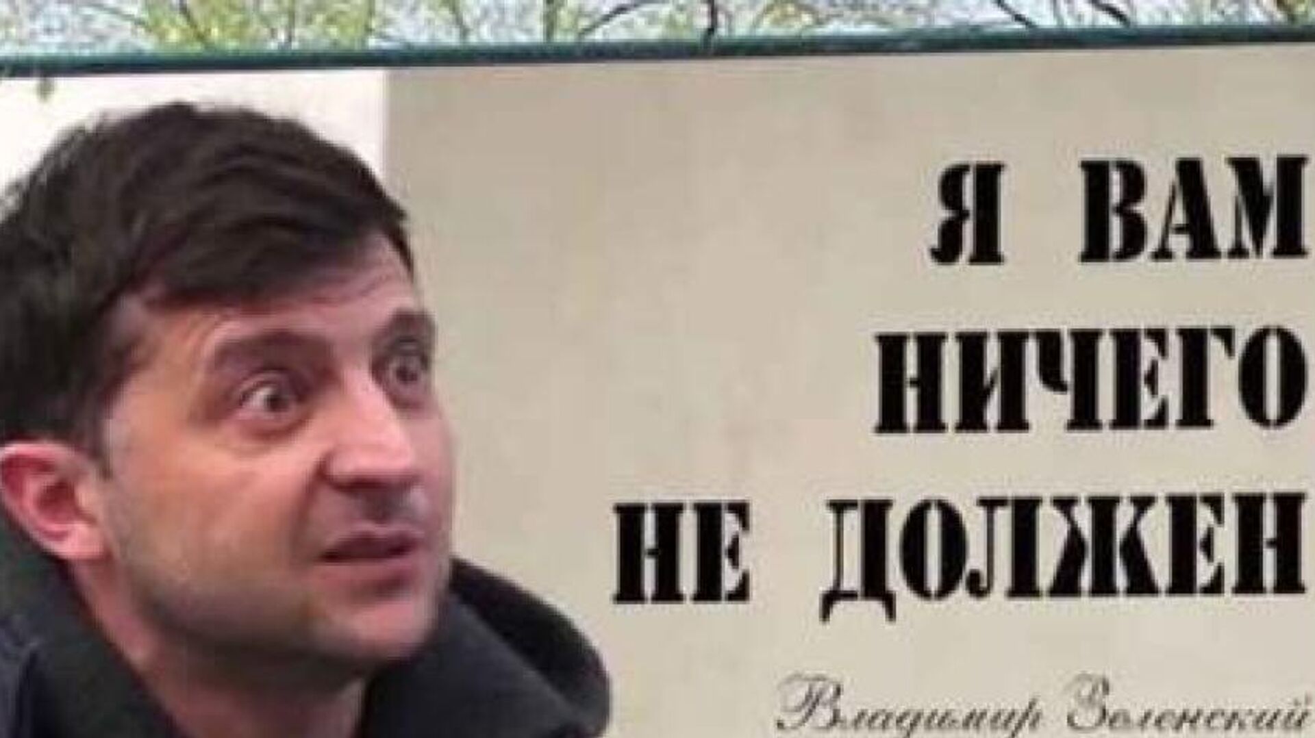   - РИА Новости, 1920, 26.05.2026