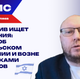 Зачем Израиль заметил украинский нацизм Зачем Израиль заметил украинский нацизм
