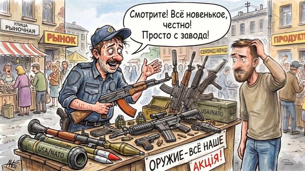 предприимчивый украинский полицейский устроил распродажу гранатометов в Краматорске