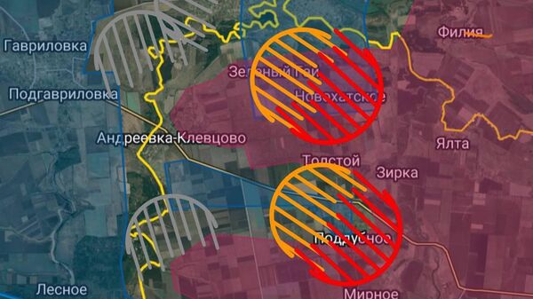 Днепропетровское направление
