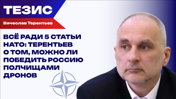 Публичная демонстрация оружейного производства. Киев и Евросоюз пугают Россию дронами