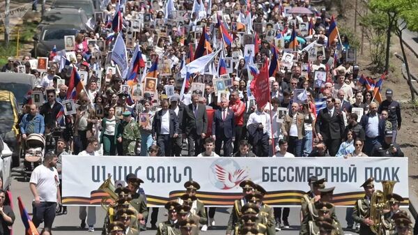 Шествие Бессмертного полка в Ереване 9 мая
