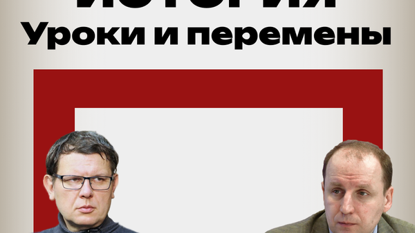 Какие территории Ленин дал Украине: новый выпуск проекта История: уроки и перемены. Скоро в эфире! Какие территории Ленин дал Украине: новый выпуск проекта История: уроки и перемены. Скоро в эфире!