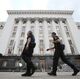Офис президента Украины Офис президента Украины