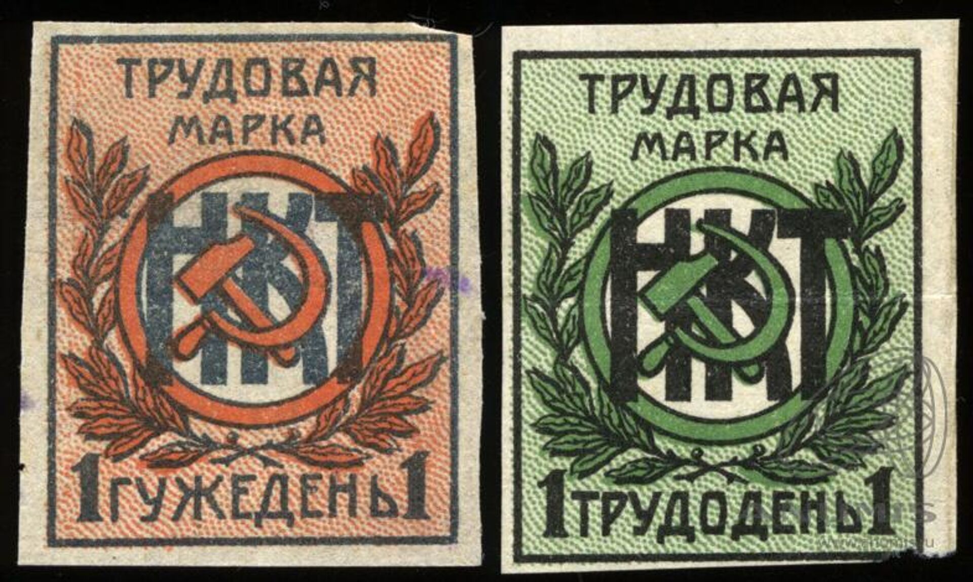 Фискальные марки учёта гужевого и трудового дня, выпущенные в 1920-х годах Народным комиссариатом труда - РИА Новости, 1920, 30.05.2026