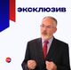Табачник Табачник