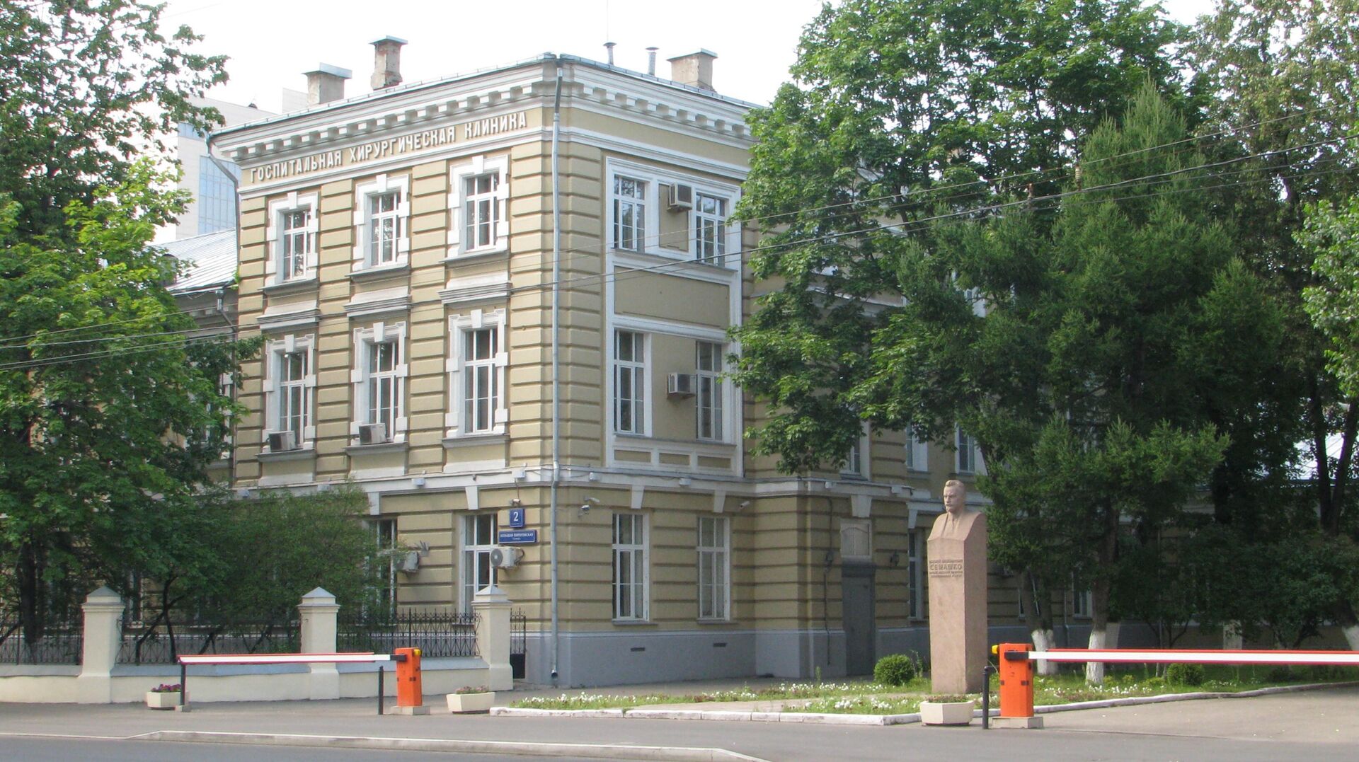 Клиника Первого МГУ и памятник Семашко - РИА Новости, 1920, 30.05.2026