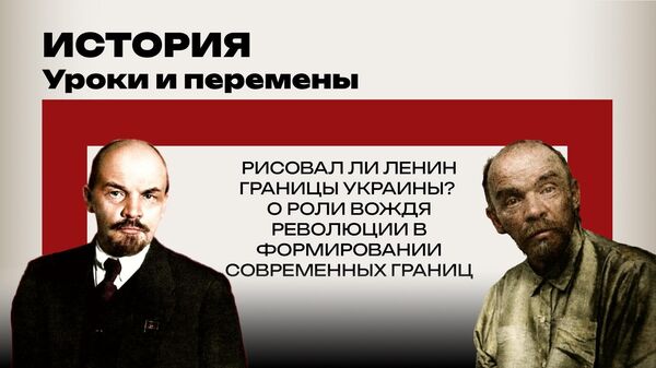 История История