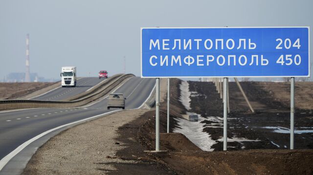 © РИА Новости . Александр Иванов / Открылся участок трассы `Новороссия` от Новоазовска до Мариуполя Три вещи, которые необходимы, чтобы защитить трассу